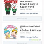 New free Line stickers from Thailand