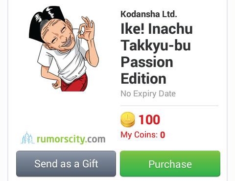 Ike!-Inachu-Takkyu-bu-Passion-Edition-Line-sticker-in-Thailand-Paid-01