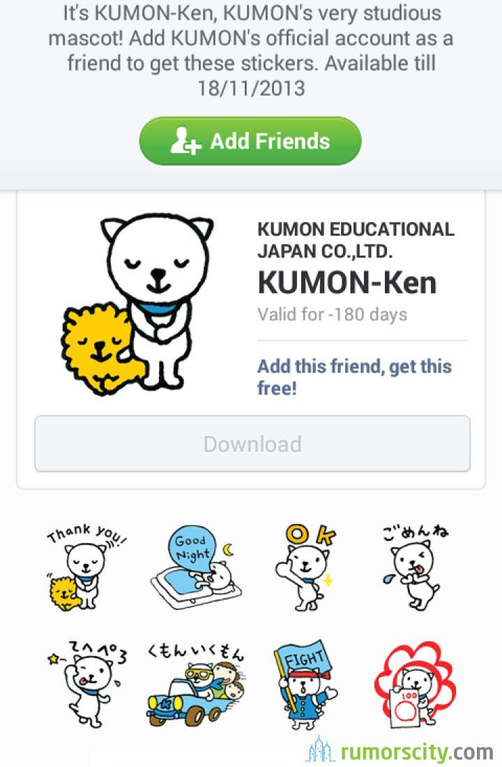 Kumon Ken Line  sticker  in Japan 