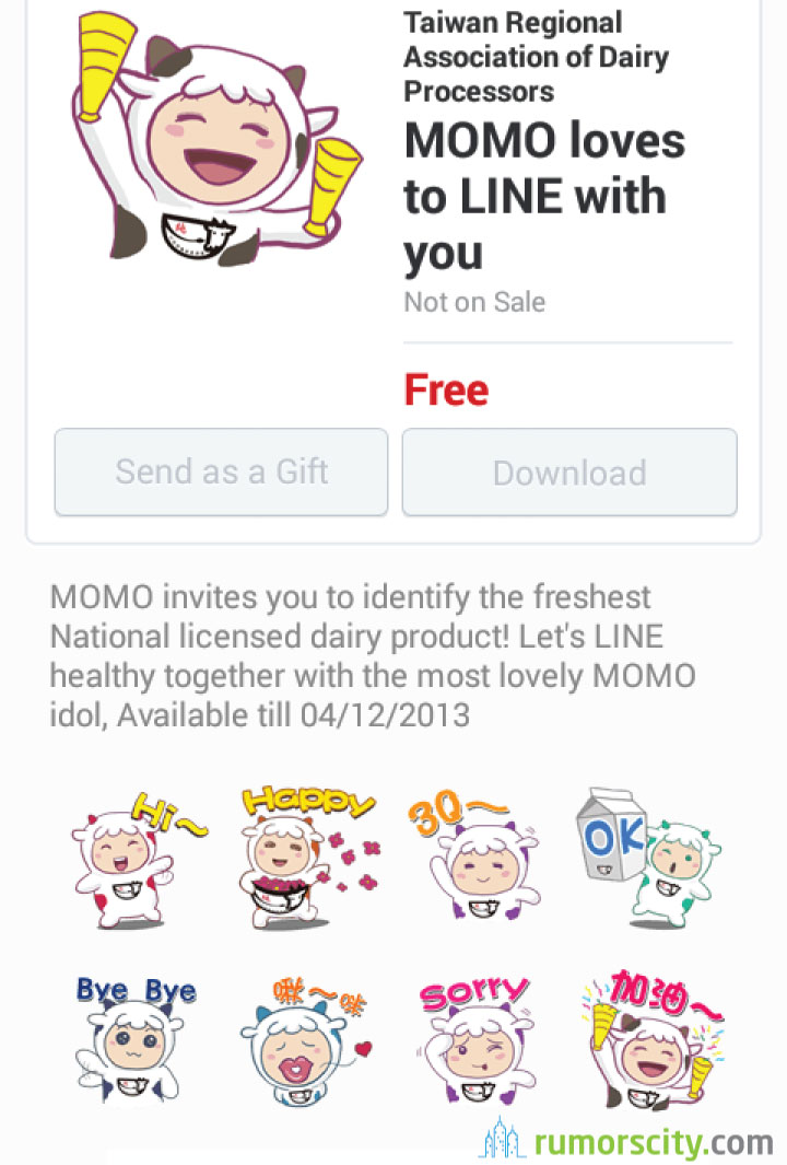 MOMO-loves-to-LINE-with-you-Line-sticker-in-Taiwan-02