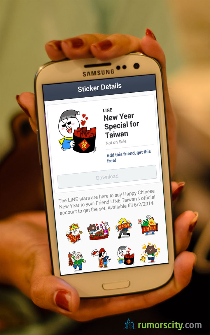 New Year Special for Taiwan Line sticker