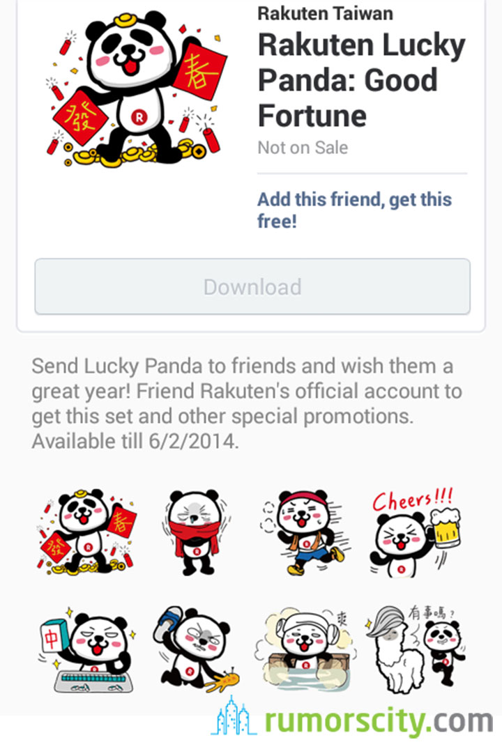 Rakuten-Lucky-Panda-Good-Fortune-Line-sticker-in-Taiwan-01