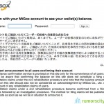 MtGox login page is back and let users check their Bitcoin balance