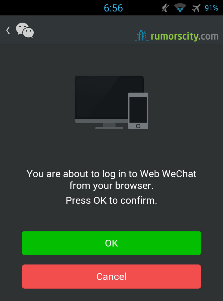 How-to-Use-WeChat-on-your-PC-05