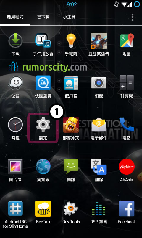 How-To-Change-The-Language-On-Android-From-Chinese-To-English-01
