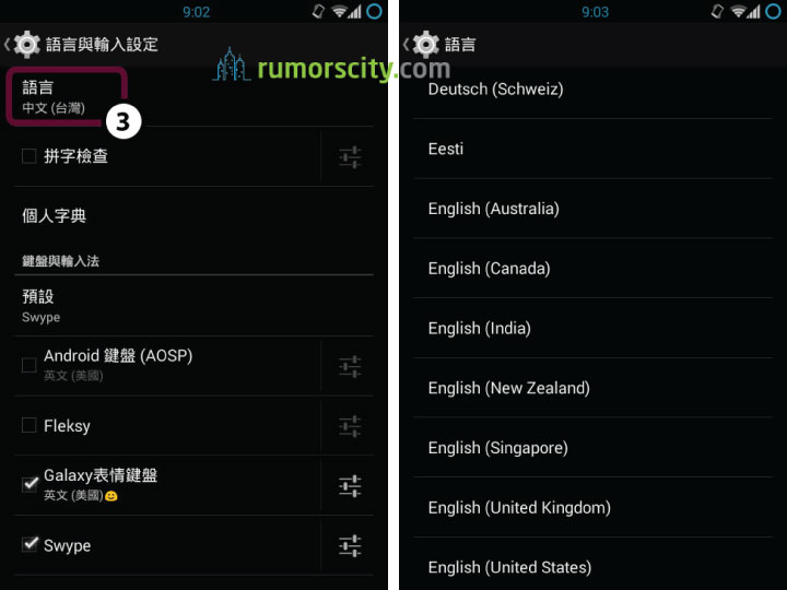 How-To-Change-The-Language-On-Android-From-Chinese-To-English-03