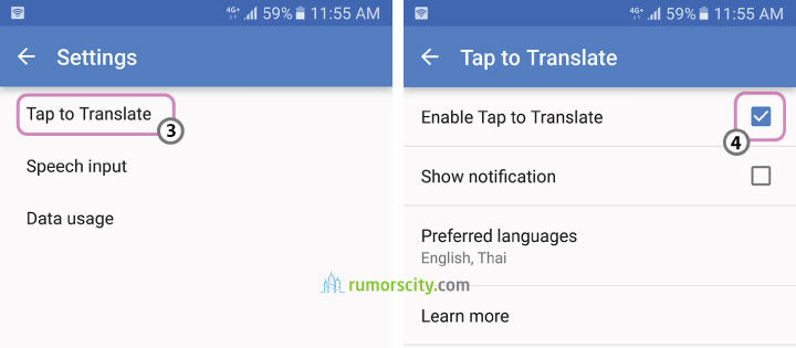 How-to-Google-Translate-in-any-app-on-Android-02