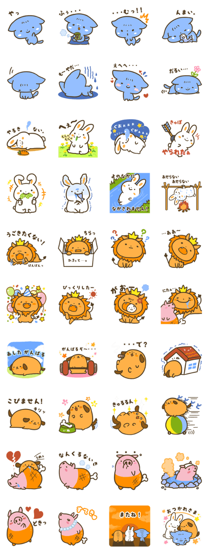Japanese English Line Sticker Sets Translator Japanese English Line Sticker Sets Translator