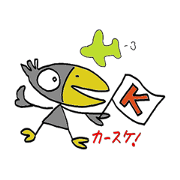 Kasuke!  Interesting crow!