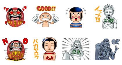 Kami Sama No Iutoori Line Sticker Rumors City
