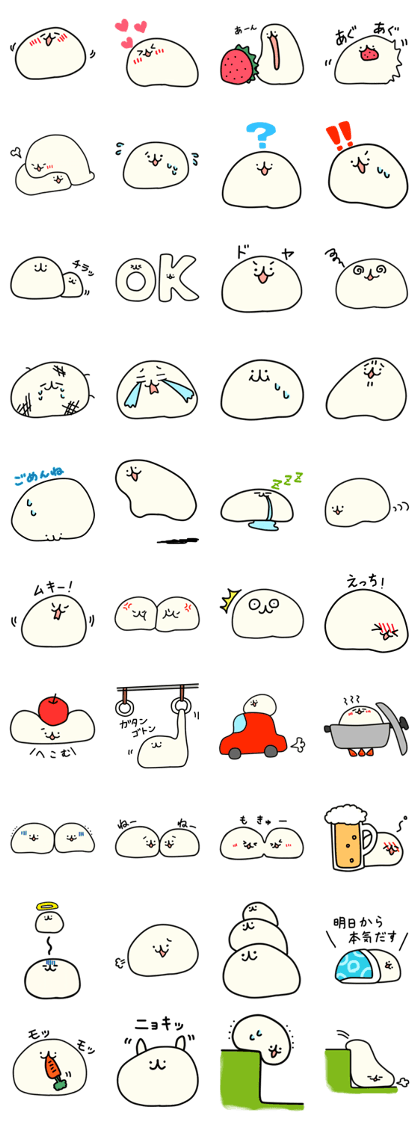 mochi Line Sticker - Rumors City