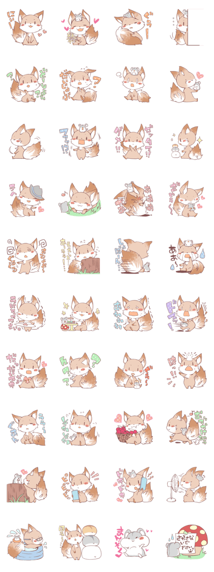 Kii Line Sticker Rumors City