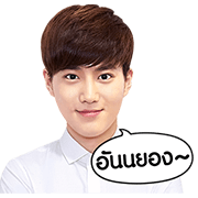 EXO SUHO Special